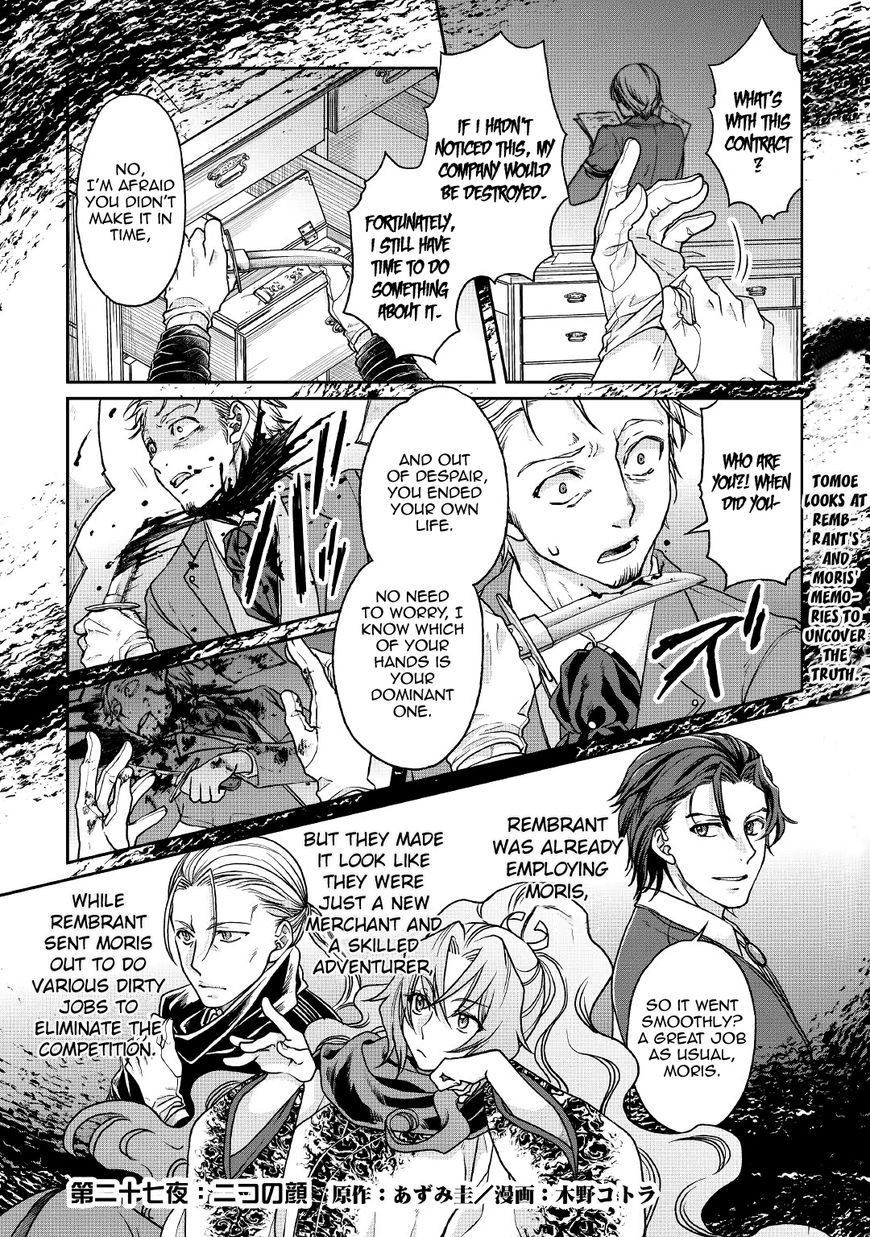 Tsukimichi: Moonlit Fantasy, Chapter 27 image 01